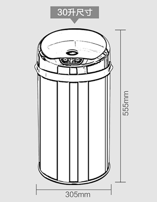 不銹鋼30升智能感應垃圾桶 直充+電池雙模式 B230