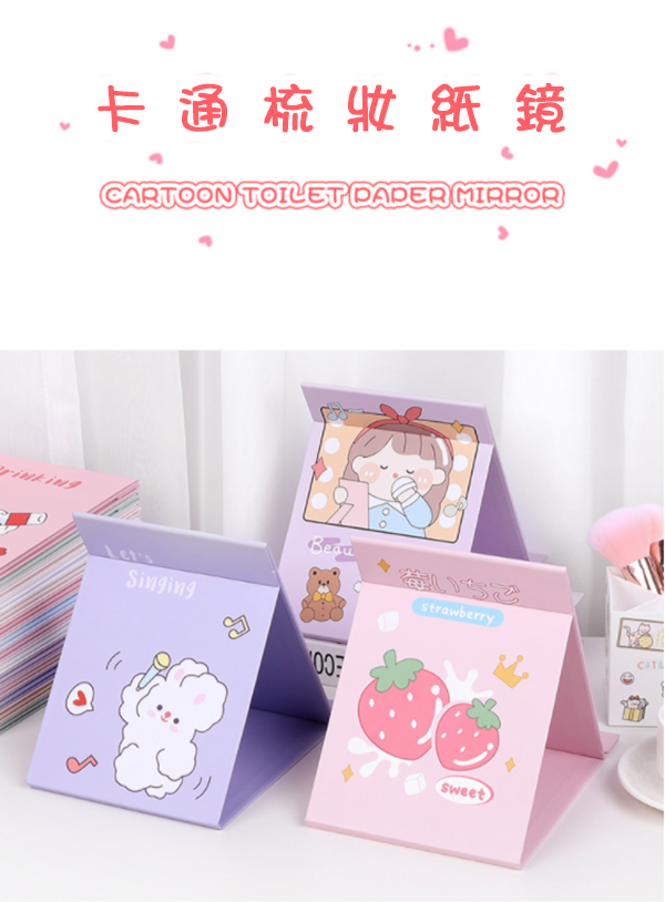 韓國卡通折疊化妝鏡 C713