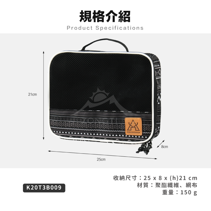 【KZM】彩繪民族風透氣型盥洗收納包 K20T3B009 G-C1-1