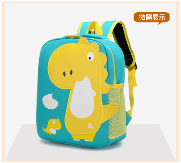 尼龍卡通恐龍兒童雙肩包 753