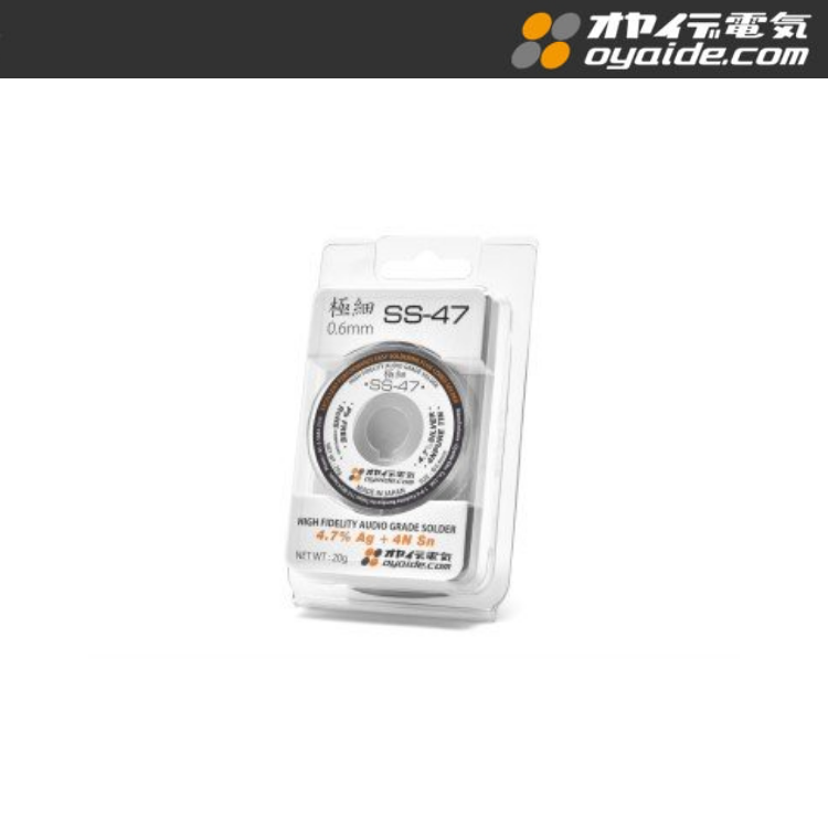 Oyaide SS-47 0.6mm 4N銀頂級無鉛焊錫