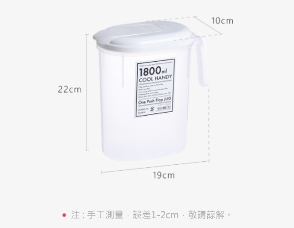 日本YAMADA冷水壺 1-293