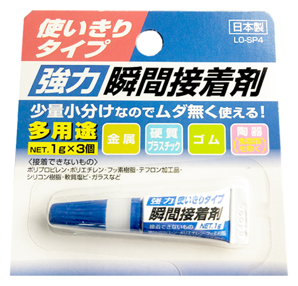 日本SEIWA-PRO快乾膠 LO-SP4