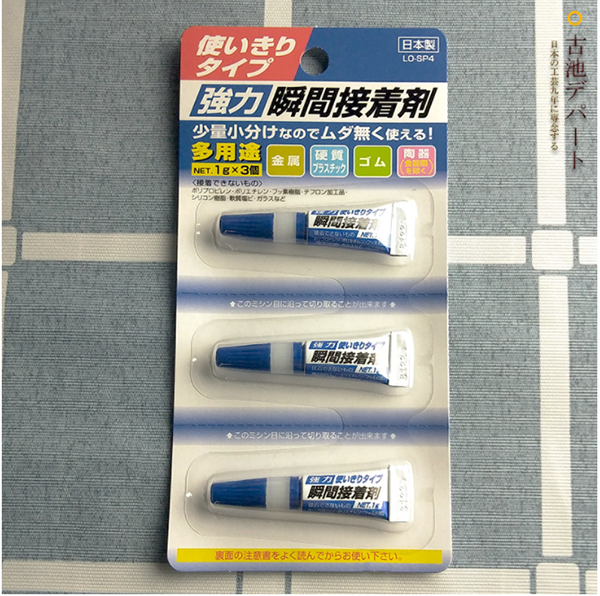 日本SEIWA-PRO快乾膠 LO-SP4