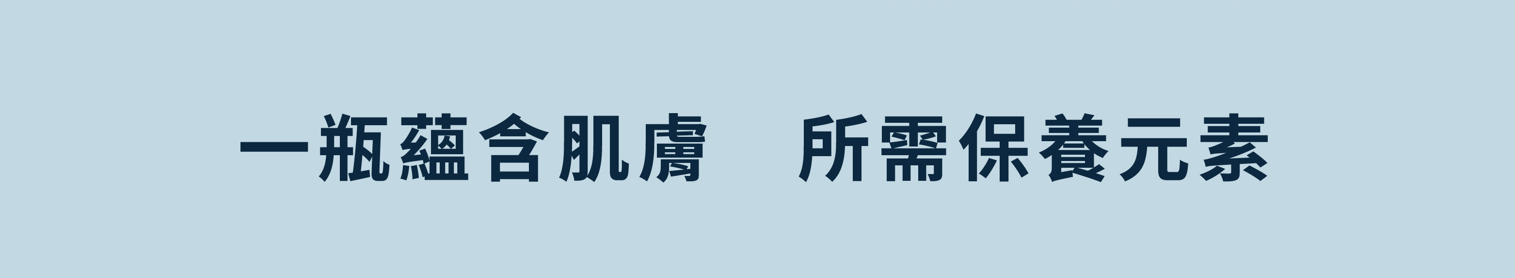 Like do,天然體驗 ,液態皂,沐浴液態皂,原油液態皂,馬油,酪梨油,減法保養,肥皂diy