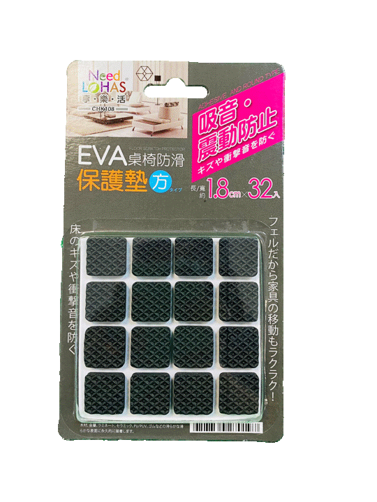 EVA桌椅防滑保護墊 (方/圓形)