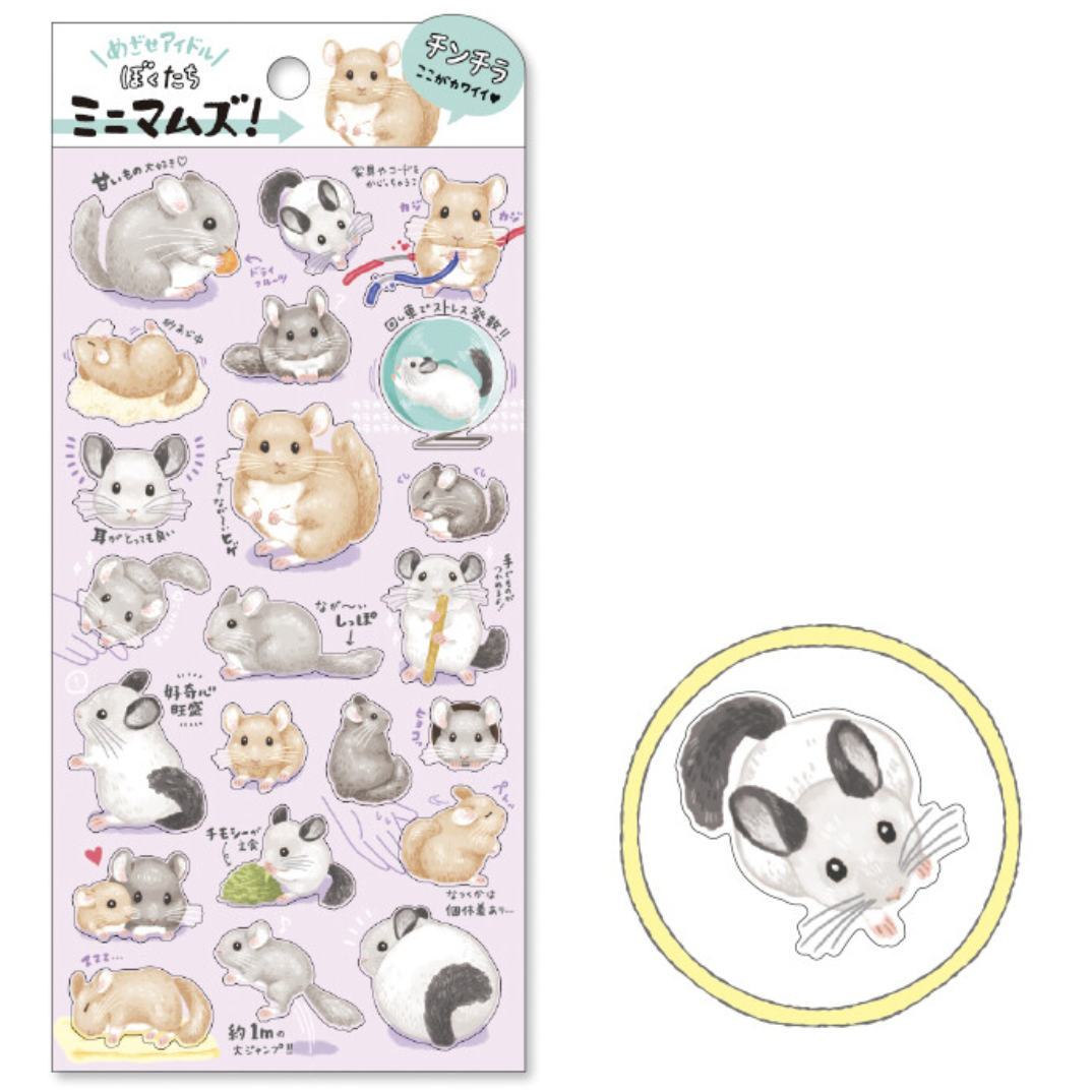 Mind Wave Sticker－Strongest and Weakest Animal Series (Japanese Stationery Brand)