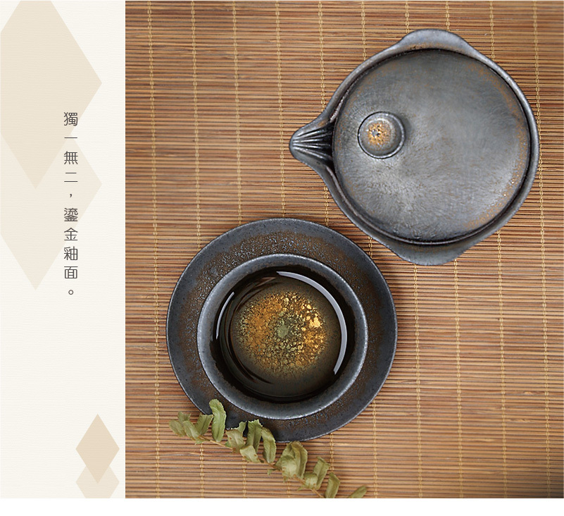 小茶盤- 黑鐵釉小長方個人乾泡盤| 宜龍茶具