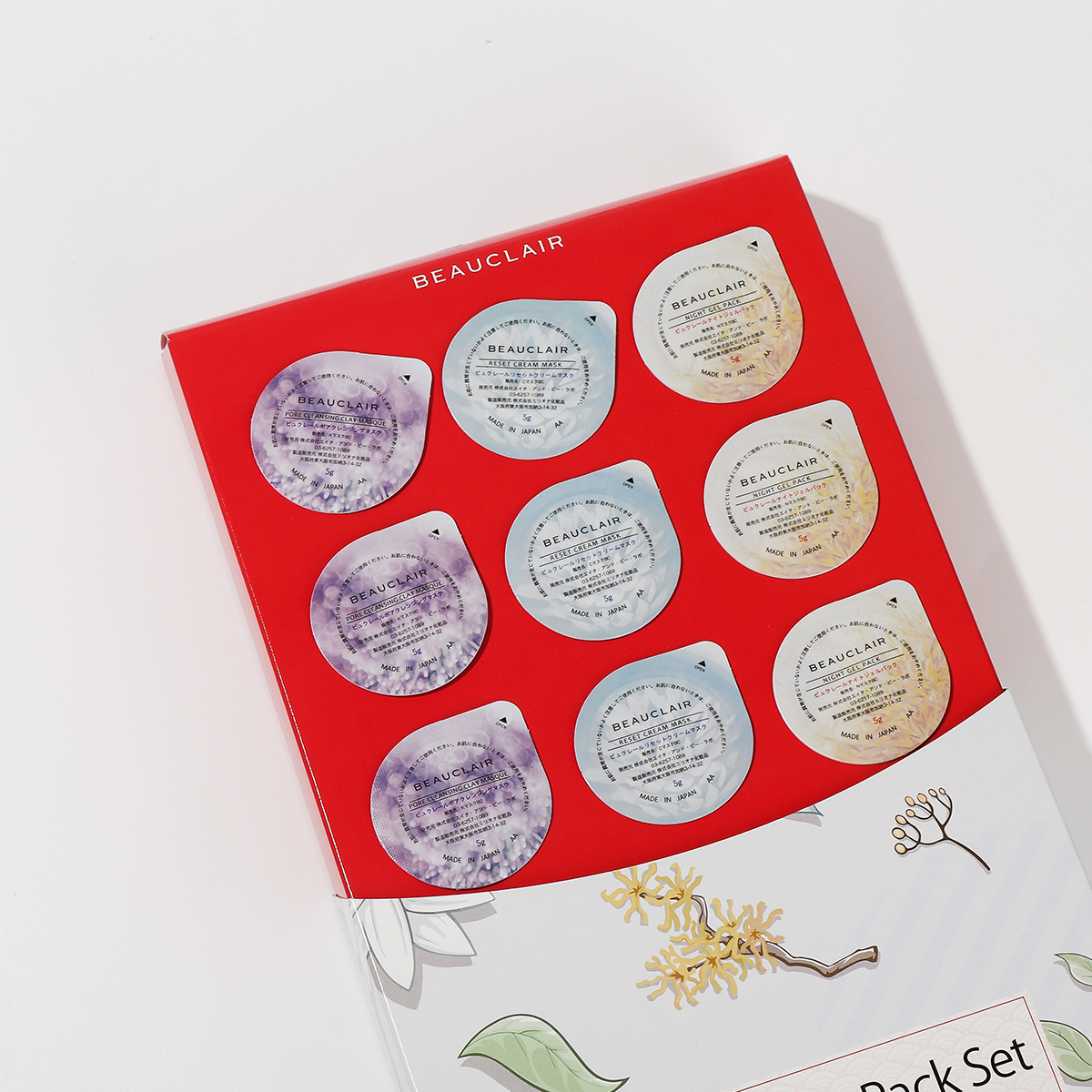 BEAUCLAIR 淨亮潤小布丁【9粒裝】