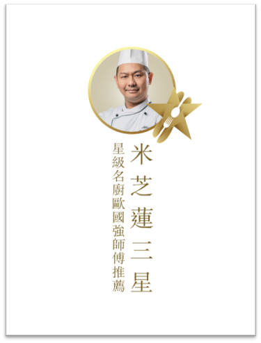 本地養殖嫩滑燕魚魚扒