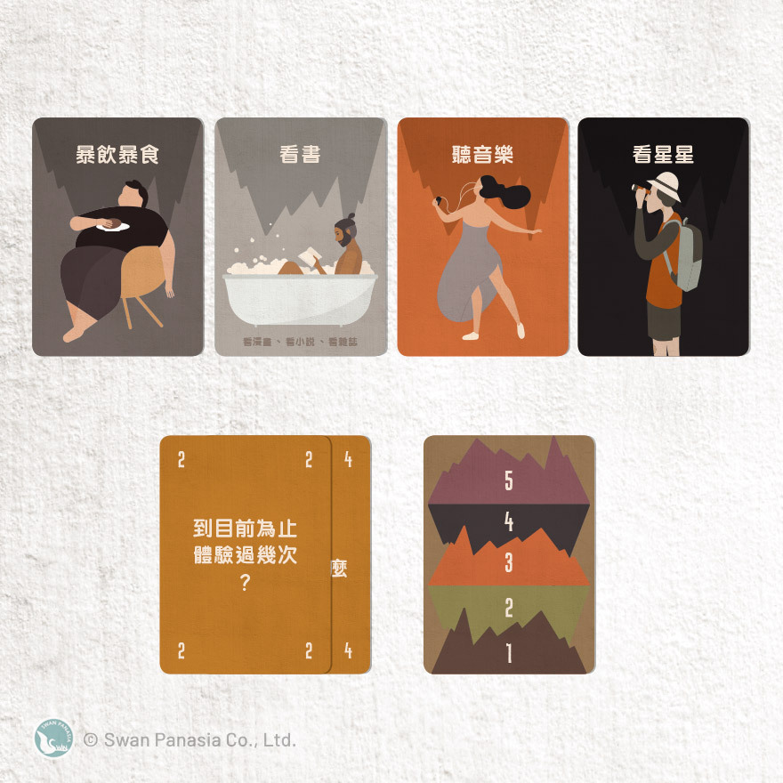 侃侃而猜 TALKING GUESS 繁體中文版