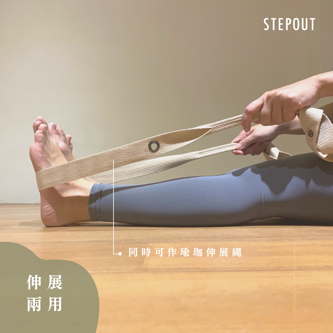 STEPOUT YOGA STRAP