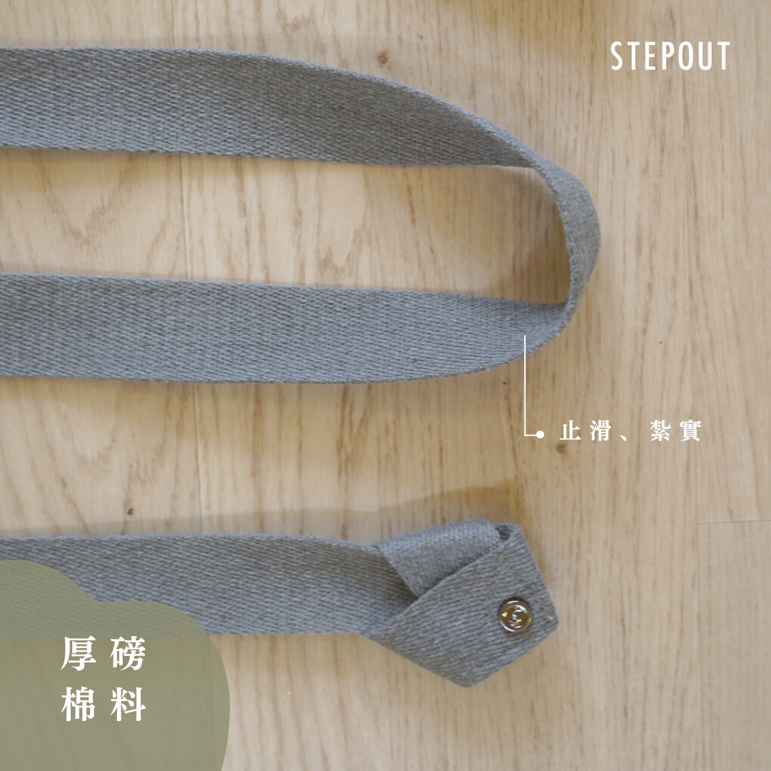 STEPOUT YOGA STRAP