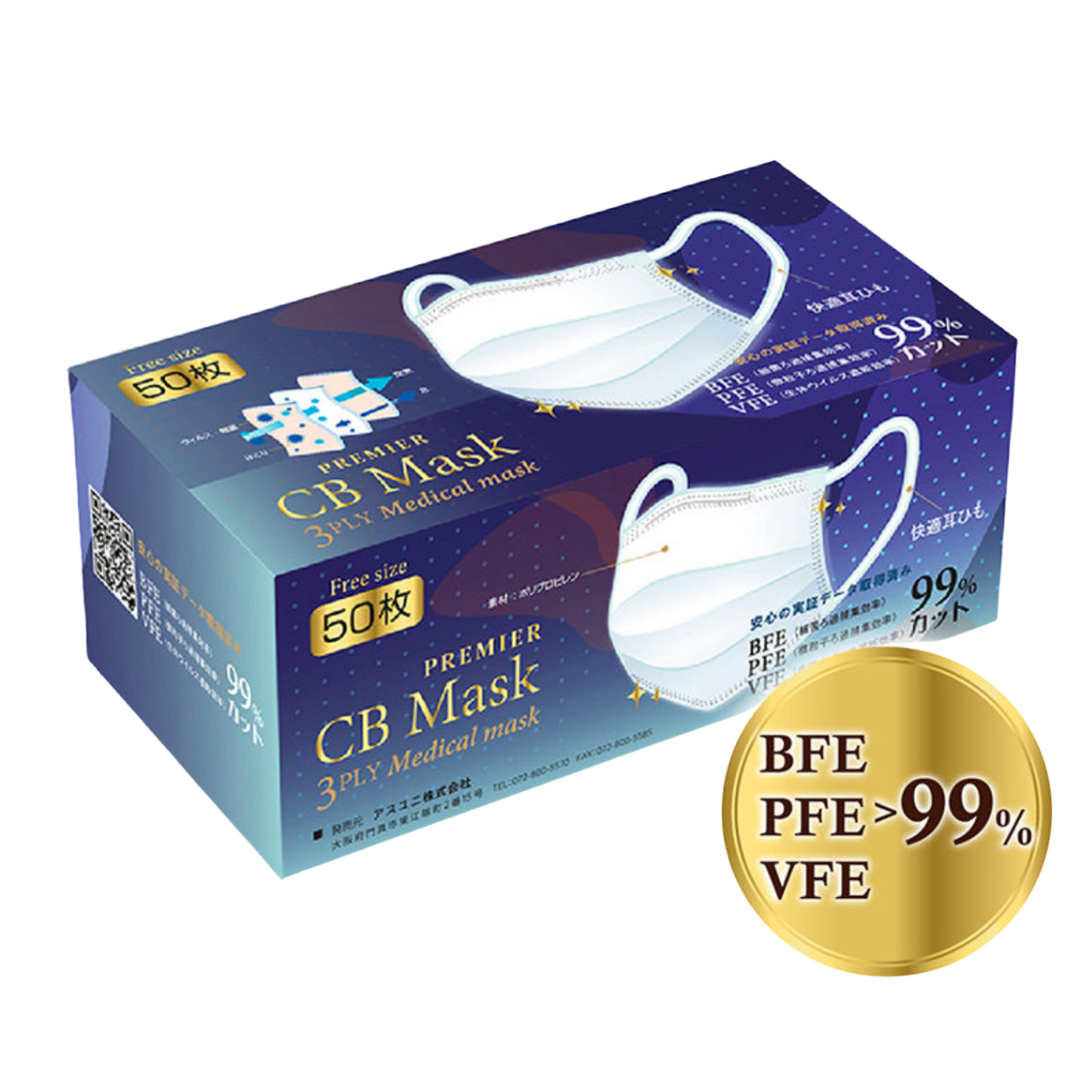 CB MASK Premier - 3 PLY Medical Mask 50pc VFE BFE PFE >99% (White / Blue)
