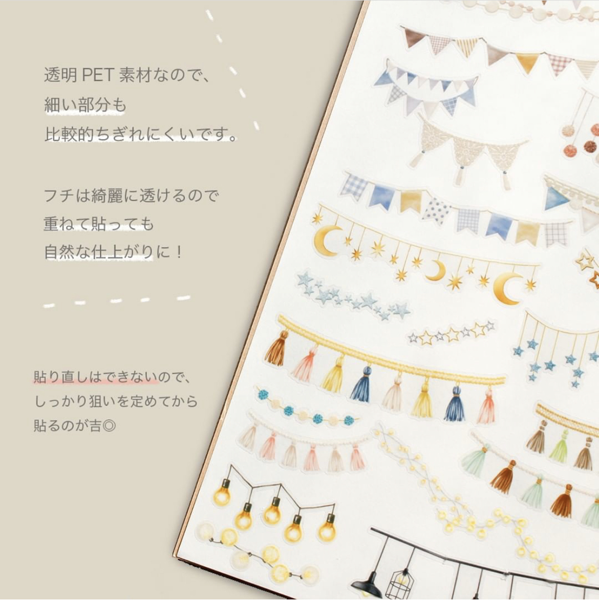 Mind Wave Sticker－Room Garland Series (Japanese Stationery Brand)