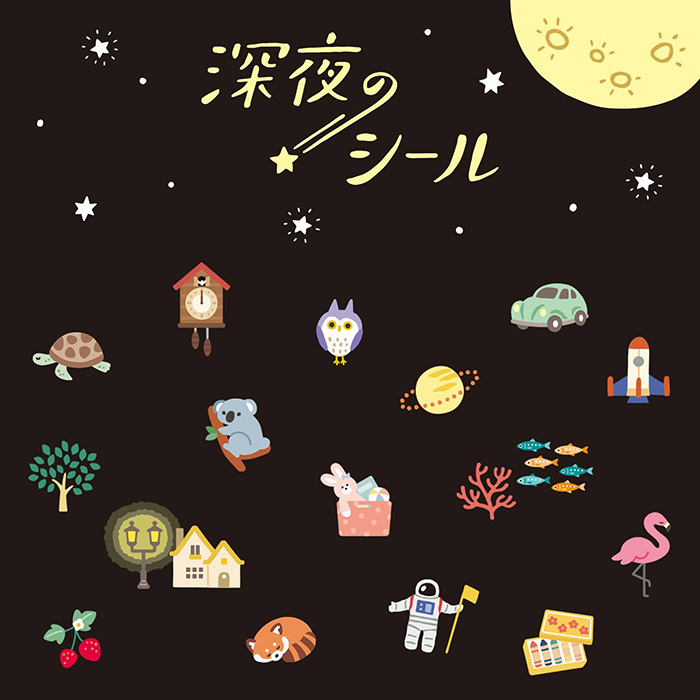 Mind Wave Sticker－Night Series (Japanese Stationery Brand)