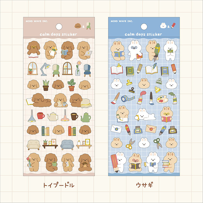 Mind Wave Sticker－Calm Days Series (Japanese Stationery Brand)