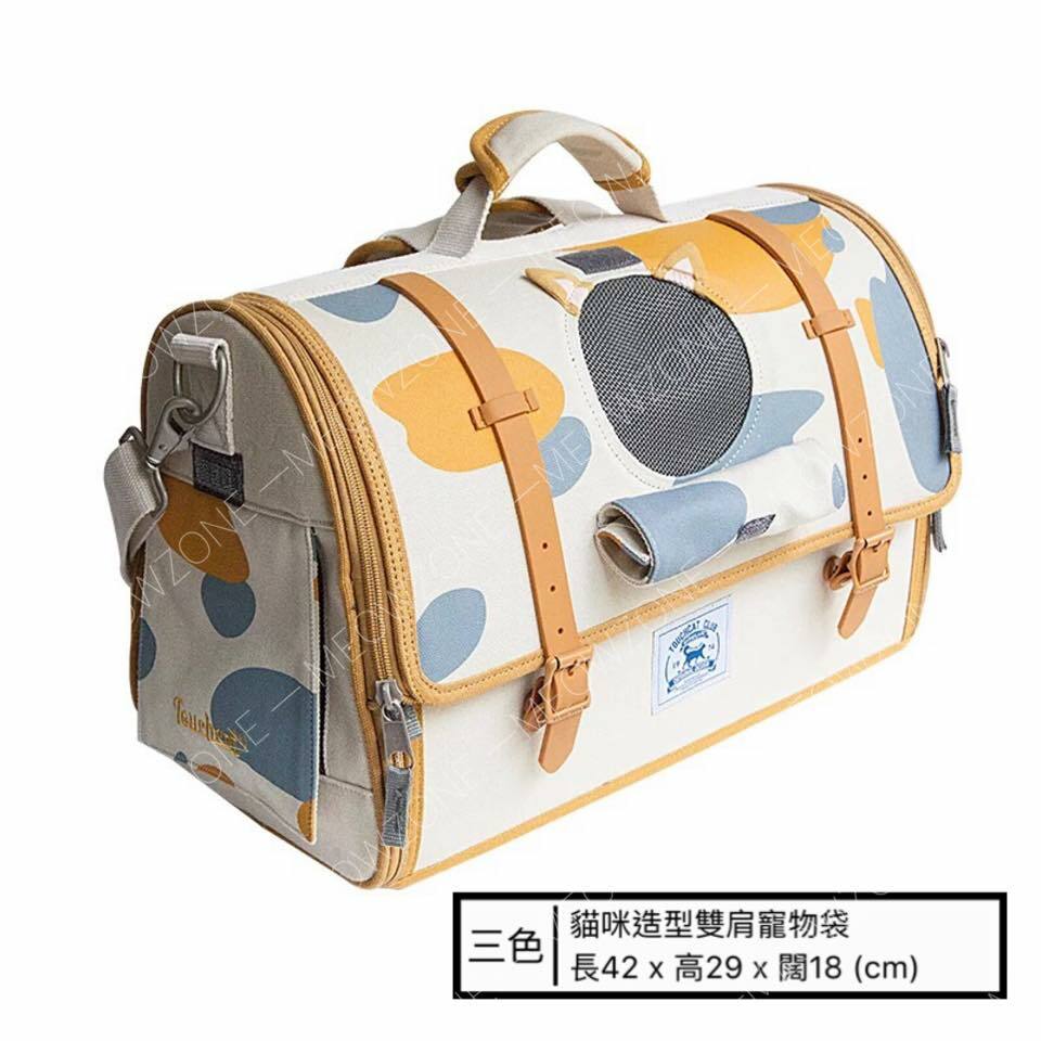 Touchcat貓咪造型出街袋 - 雙肩款 (三色貓)