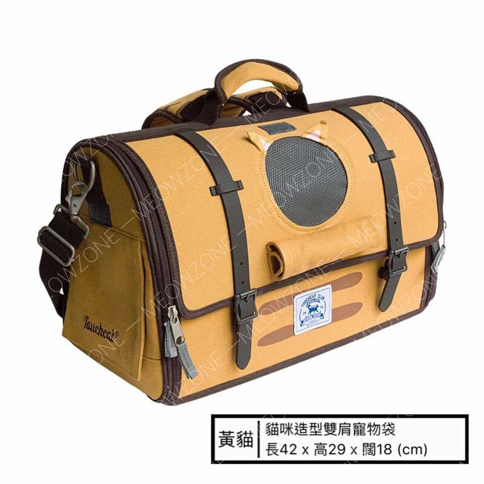 Touchcat貓咪造型出街袋 - 雙肩款 (黃虎貓)