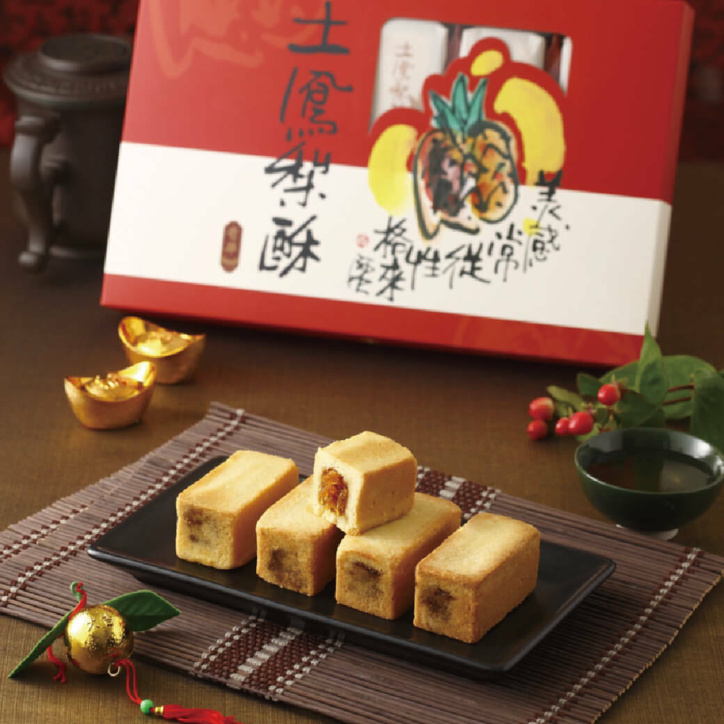 土鳳梨酥禮盒10入
