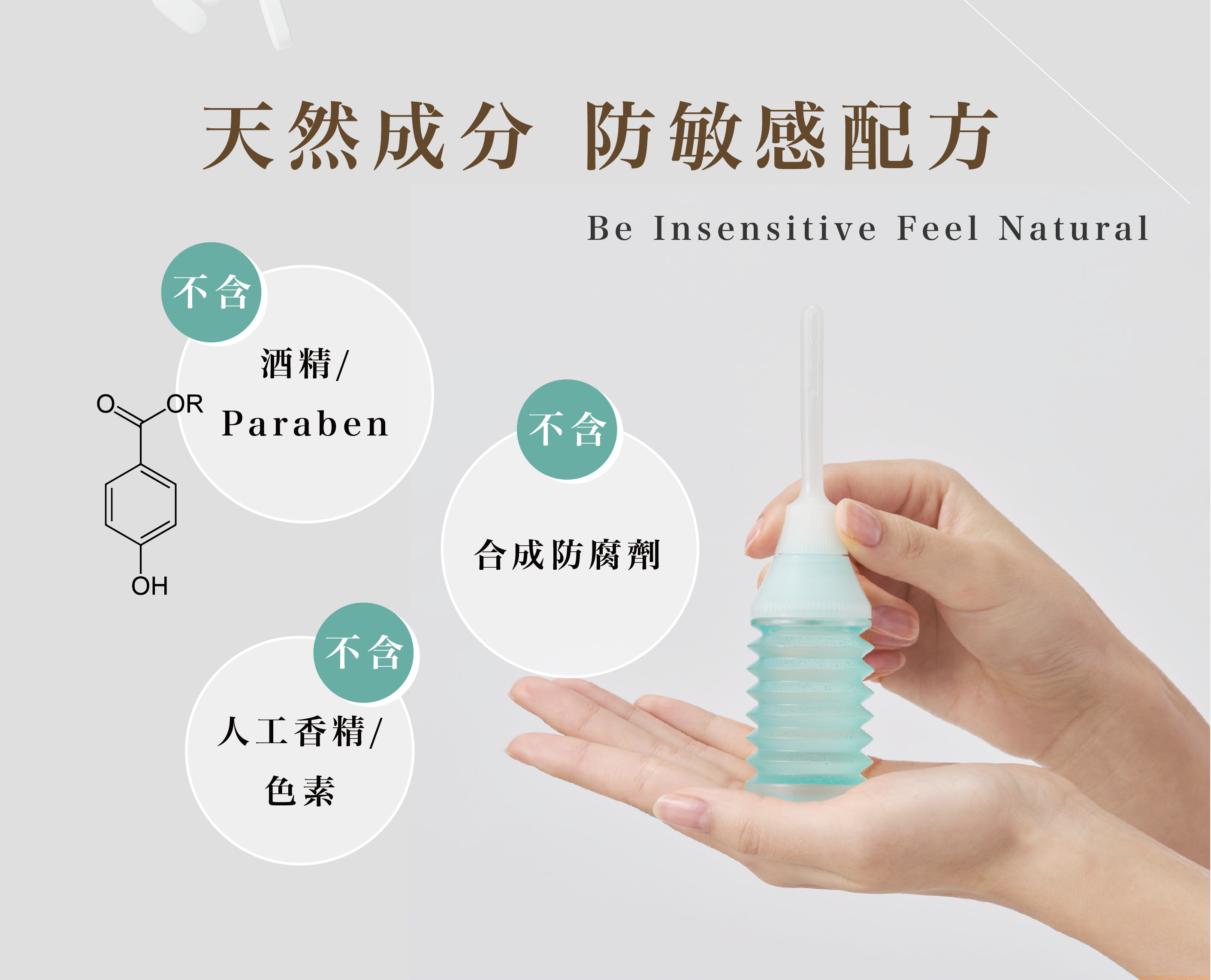 韓國MISMIZ私處保濕沖洗液