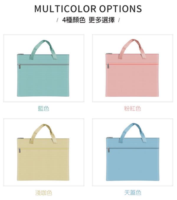 A4雙層拉鏈文件袋 8126