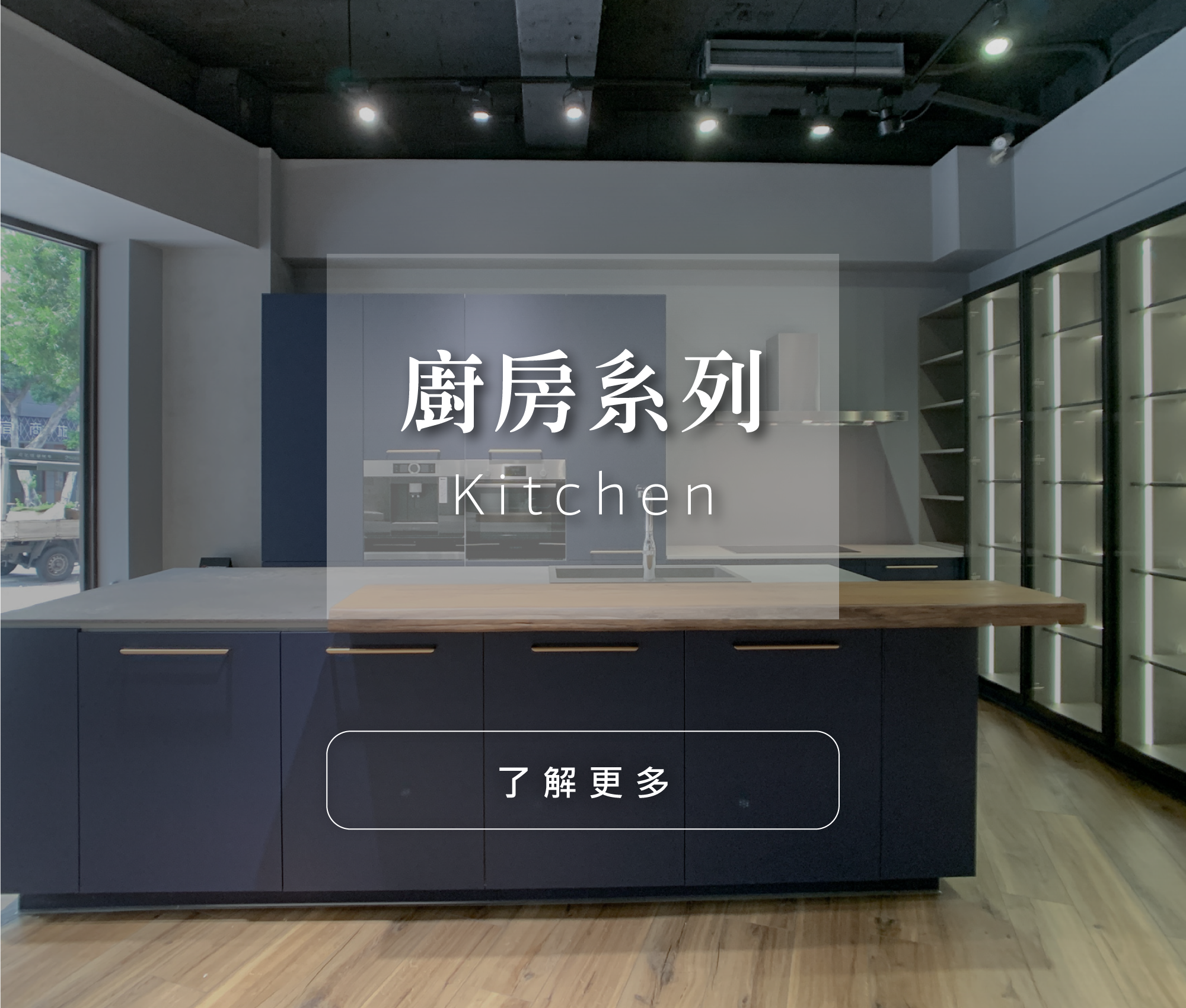 春興進口衛浴_廚房系列