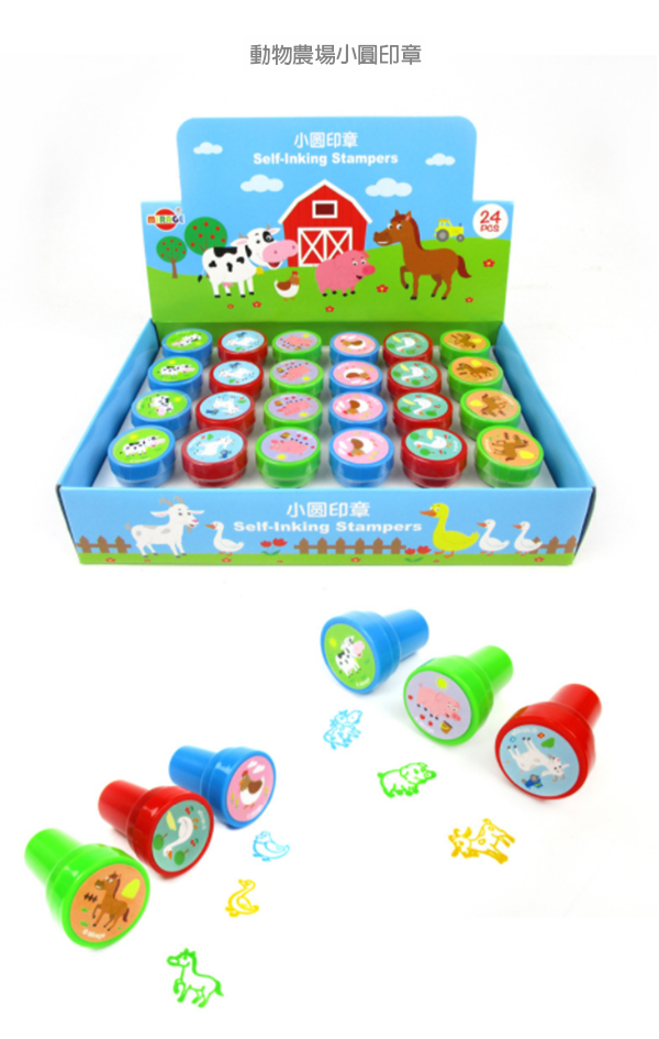 卡通施工車輛小圓印章 SGCL3538