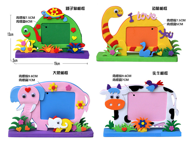 DIY立體動物相架 879