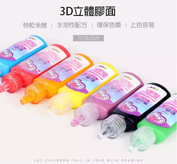 現貨區 DIY免烤膠畫水晶窗貼 9013E