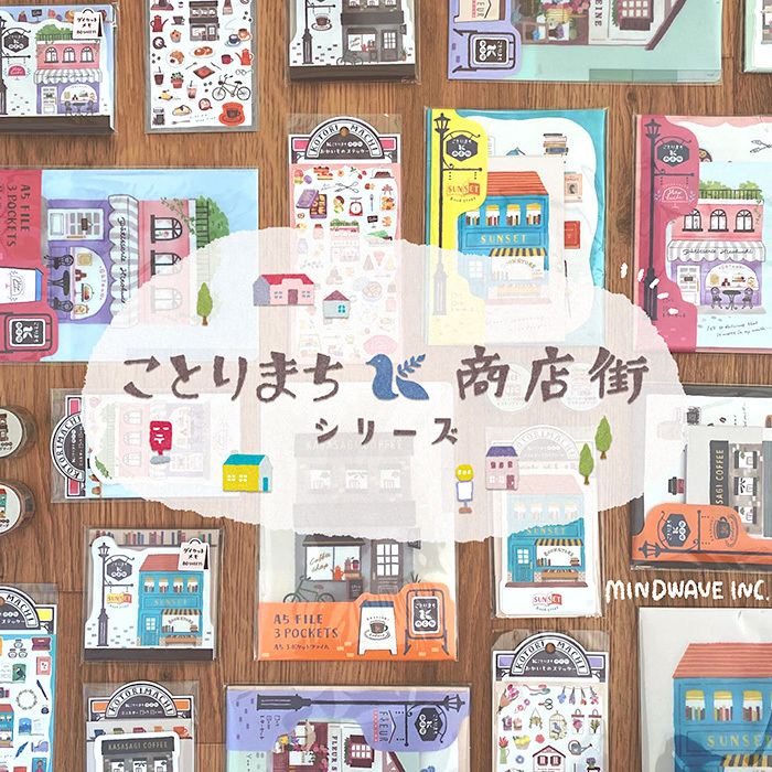 Mind Wave A5 Clear File－Kotorimachi Shopping Street Series | Florist (Japanese Stationery Brand)