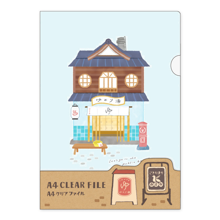 Mind Wave A4 Clear File－Kotorimachi Shopping Street Series (Japanese Stationery Brand)