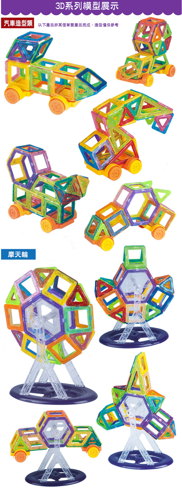 現貨區 32PCS迷你智慧磁力片 JT0129775