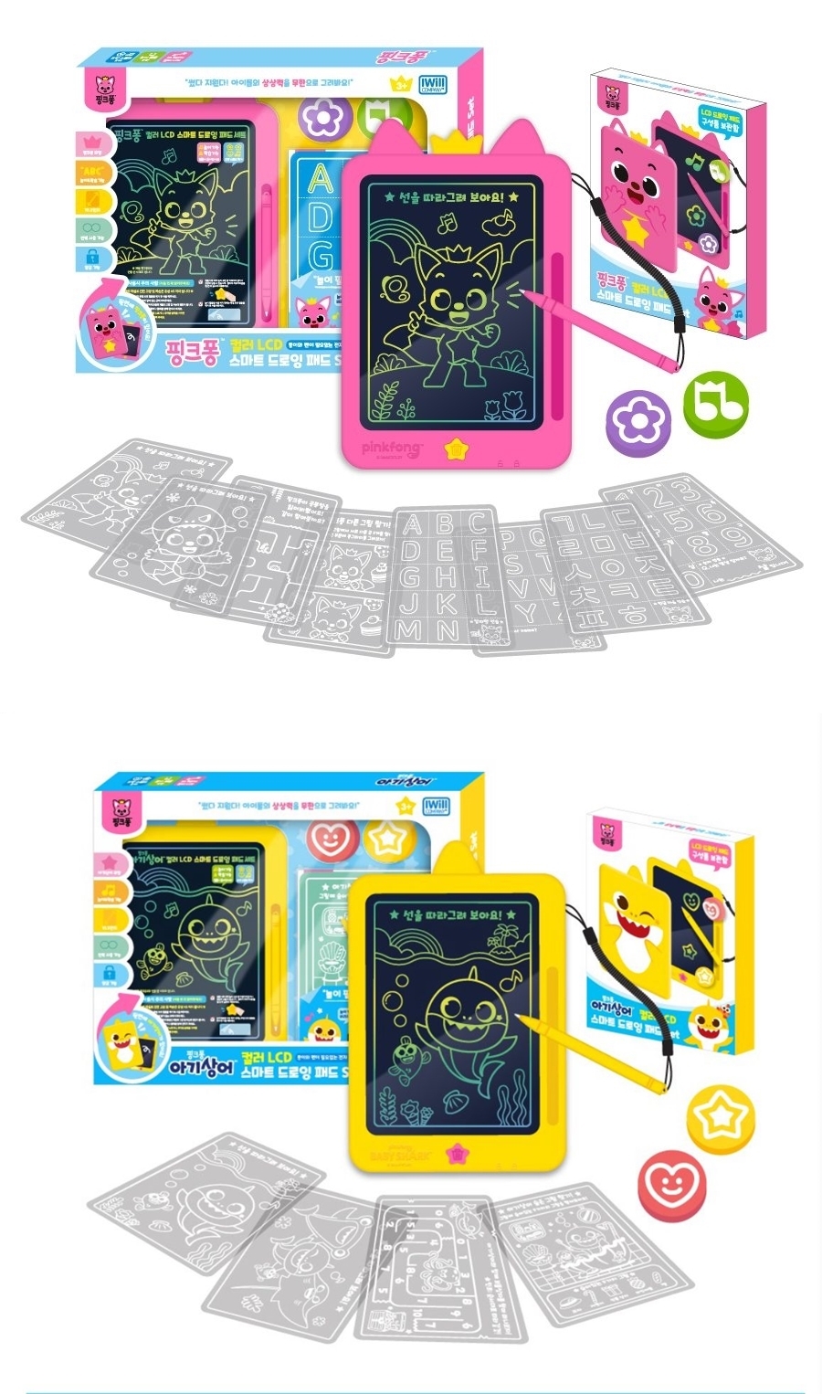 韓國直送 🇰🇷 Pingfong/ Baby Shark LCD smart drawing pad電子畫板