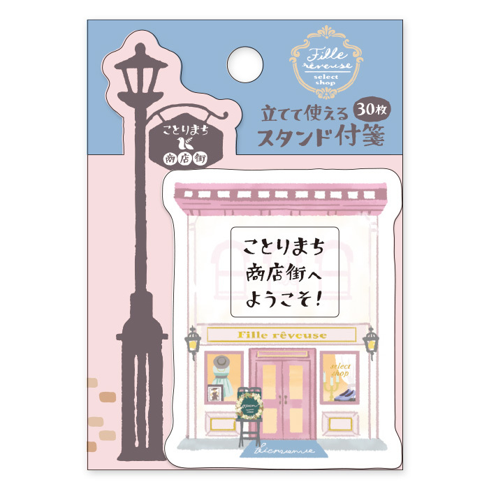 Mind Wave Sticky Note－Kotorimachi Shopping Street Series (Japanese Stationery Brand)