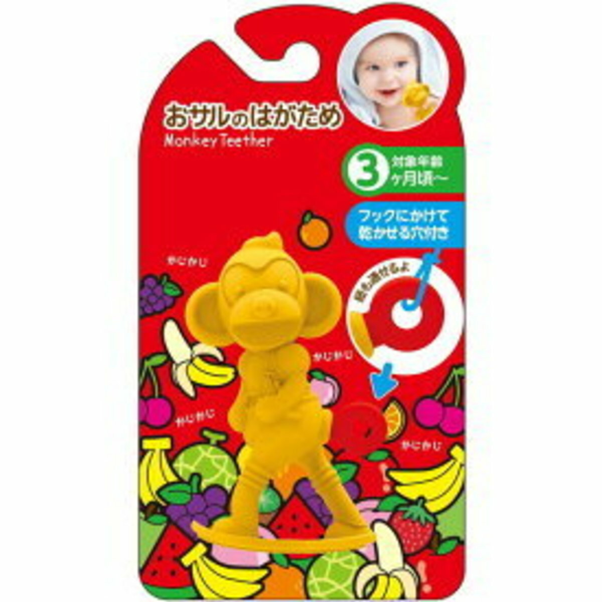 Edison - 嬰兒牙膠(猴子)合3個月以上【日本直送】