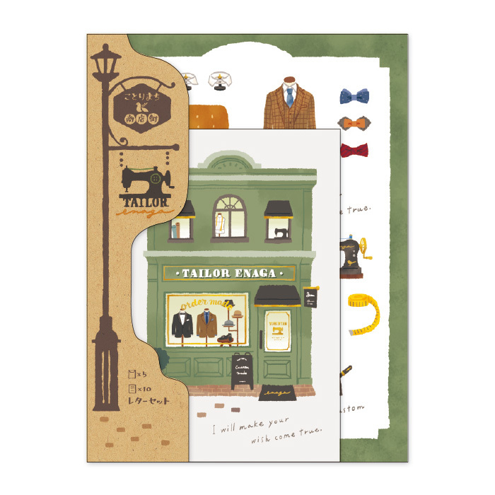 Mind Wave Letter and Envelope Set－Kotorimachi Shopping Street Series (Japanese Stationery Brand)