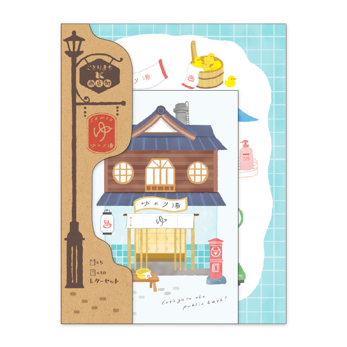 Mind Wave Letter and Envelope Set－Kotorimachi Shopping Street Series (Japanese Stationery Brand)