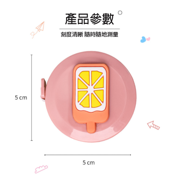 可愛迷你小卷尺 A0373