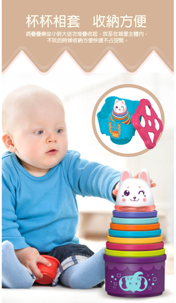 動物城堡疊疊樂 97029