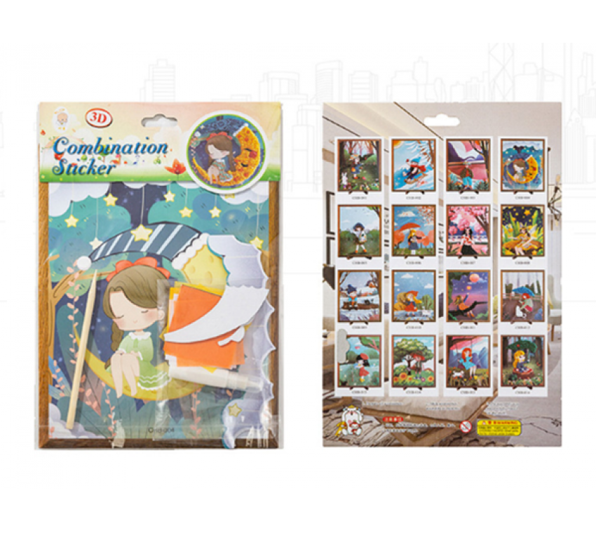 DIY人物搓紙材料包 MT071