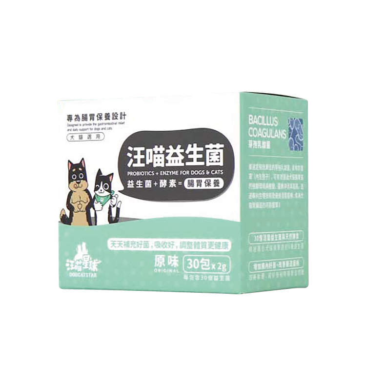 台灣汪喵星球 - 腸胃益生菌 (原味) 30包 x2g