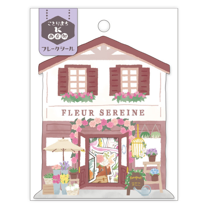 Mind Wave Sticker Pack－Kotorimachi Shopping Street Series (Japanese Stationery Brand)