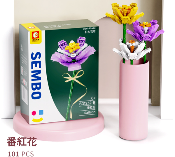 DIY花朵裝飾積木 601237