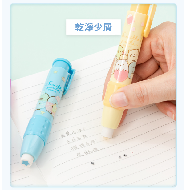 角落生物按動橡皮擦 YZ9060