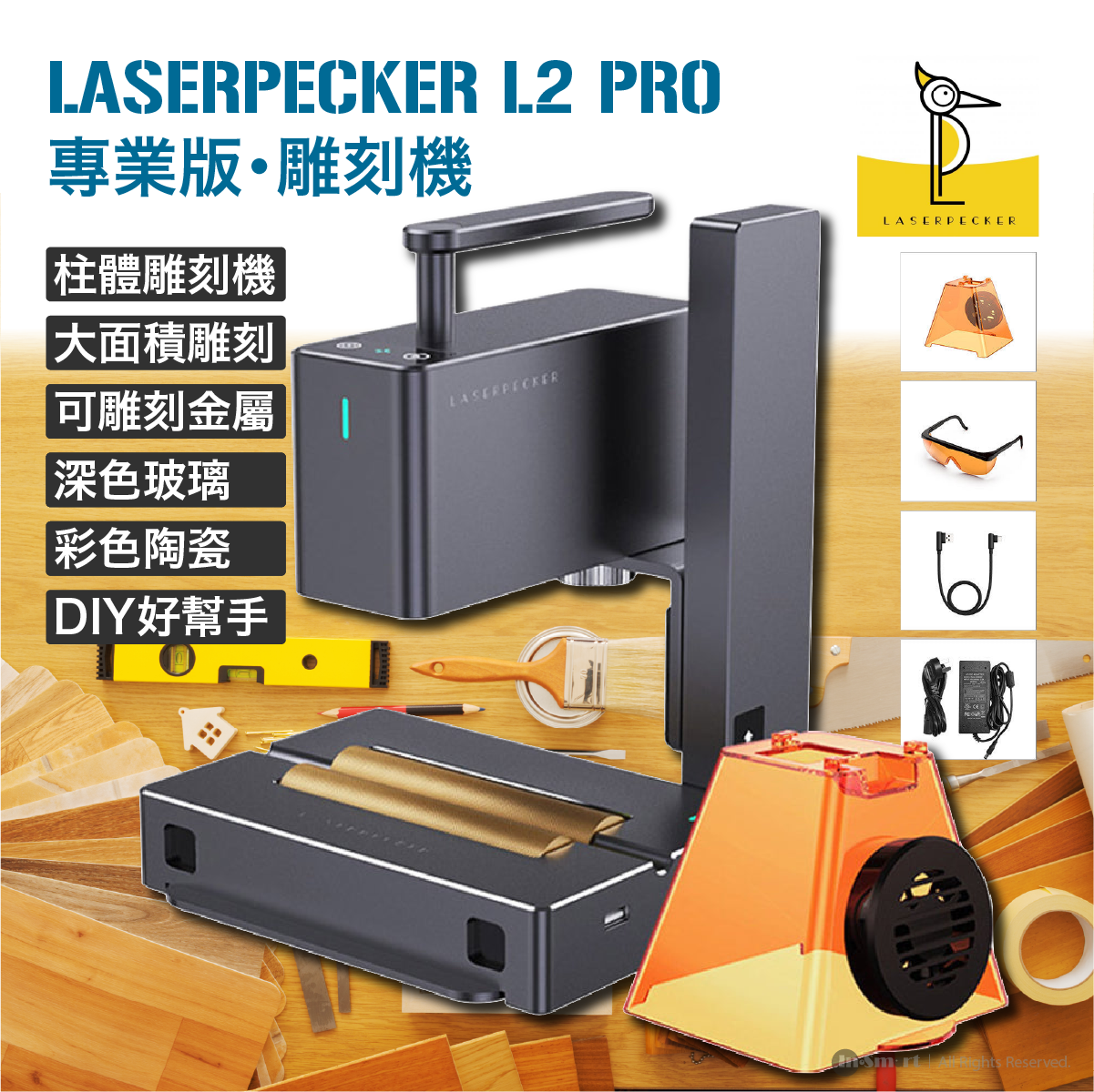 LaserPecker L2 Basic基礎版/ Pro 專業版｜多功能便攜式激光雕刻機