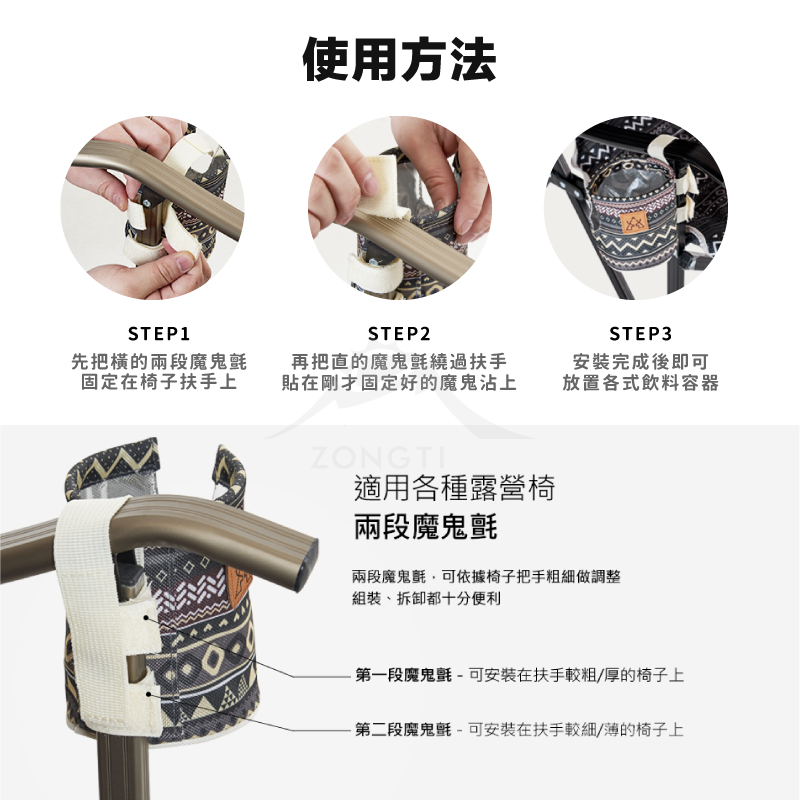 【KZM】 彩繪民族風保溫杯套(藍灰色、黑色、紅色) K8T3Z001