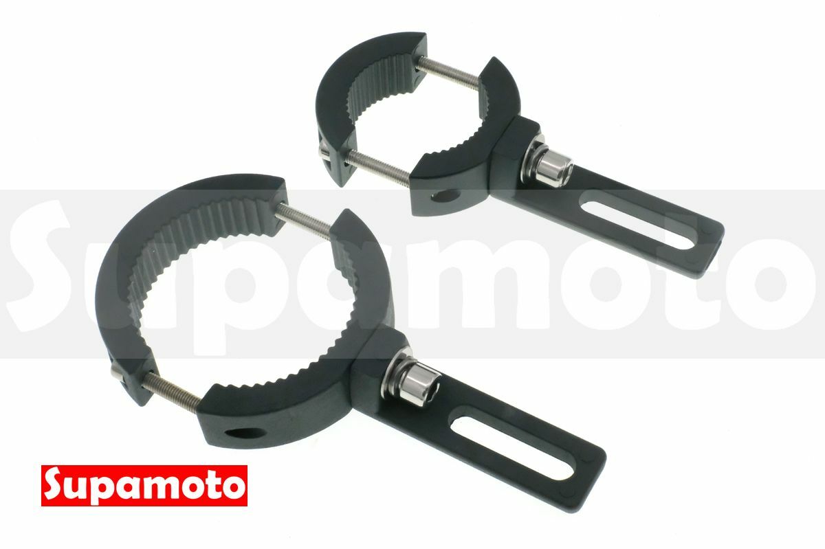 -Supamoto- 霧燈 支架 UR03 燈具 保桿 小燈 前叉 鋁合金 車燈 通用 保險桿 防摔桿 夾燈 擴展 擴充