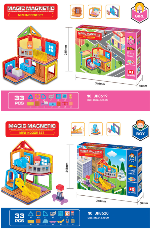 現貨區 室內造型磁力片積木 JH86