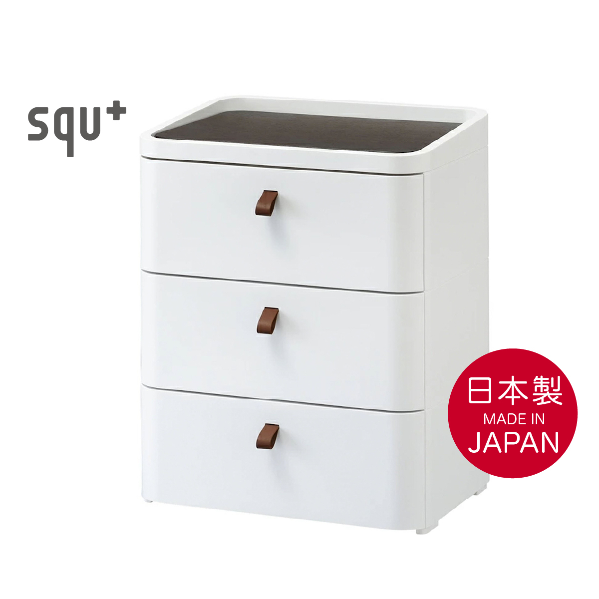 日本品牌 SANKA RD [543] 3層抽屜儲物櫃 (寬 55cm) -215882